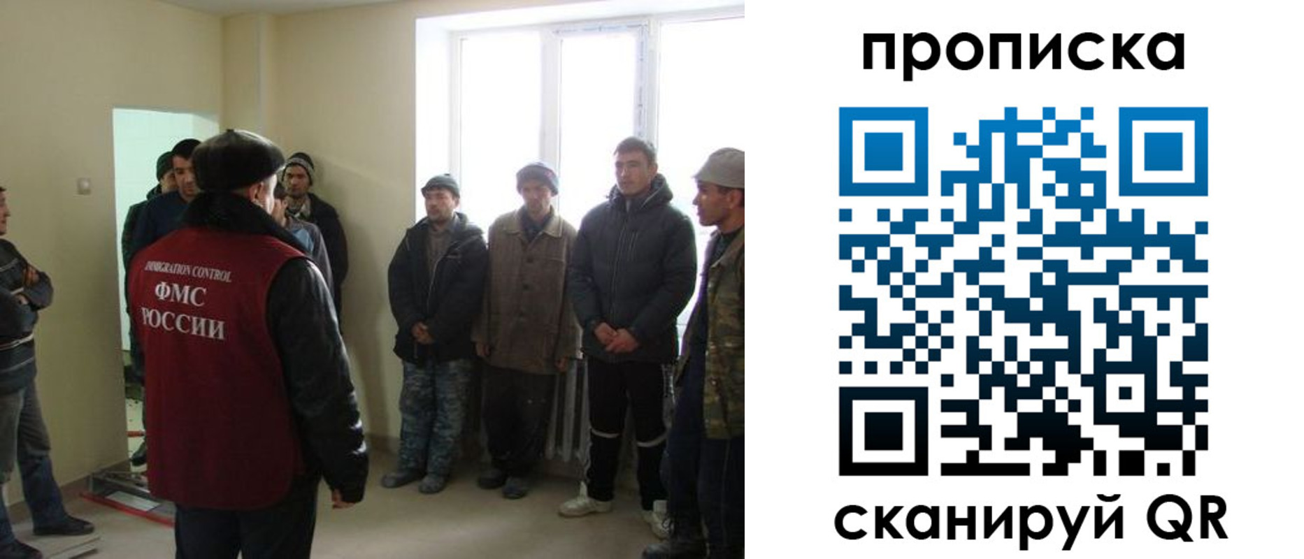временная регистрация надежно в Сортавале