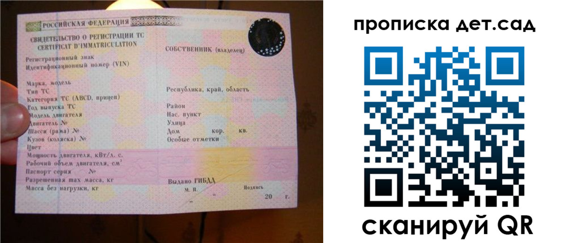 временная регистрация адрес в Сортавале