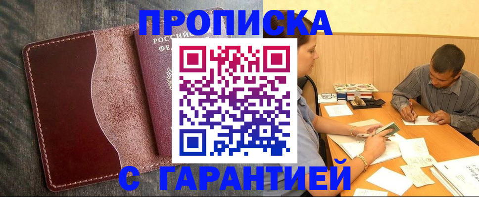 временная регистрация адрес в Сортавале