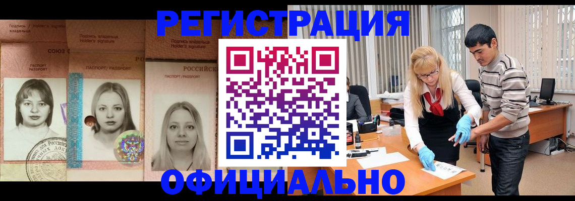 прописка от собственника в Сортавале
