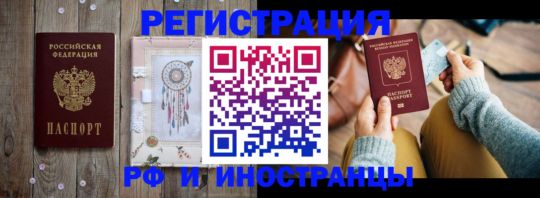 прописка ребенка в Сортавале
